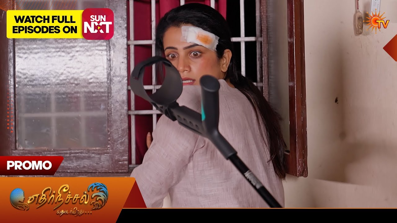 Ethirneechal Thodargiradhu - Promo | 07 Feb 2026 | Tamil Serial | Sun TV