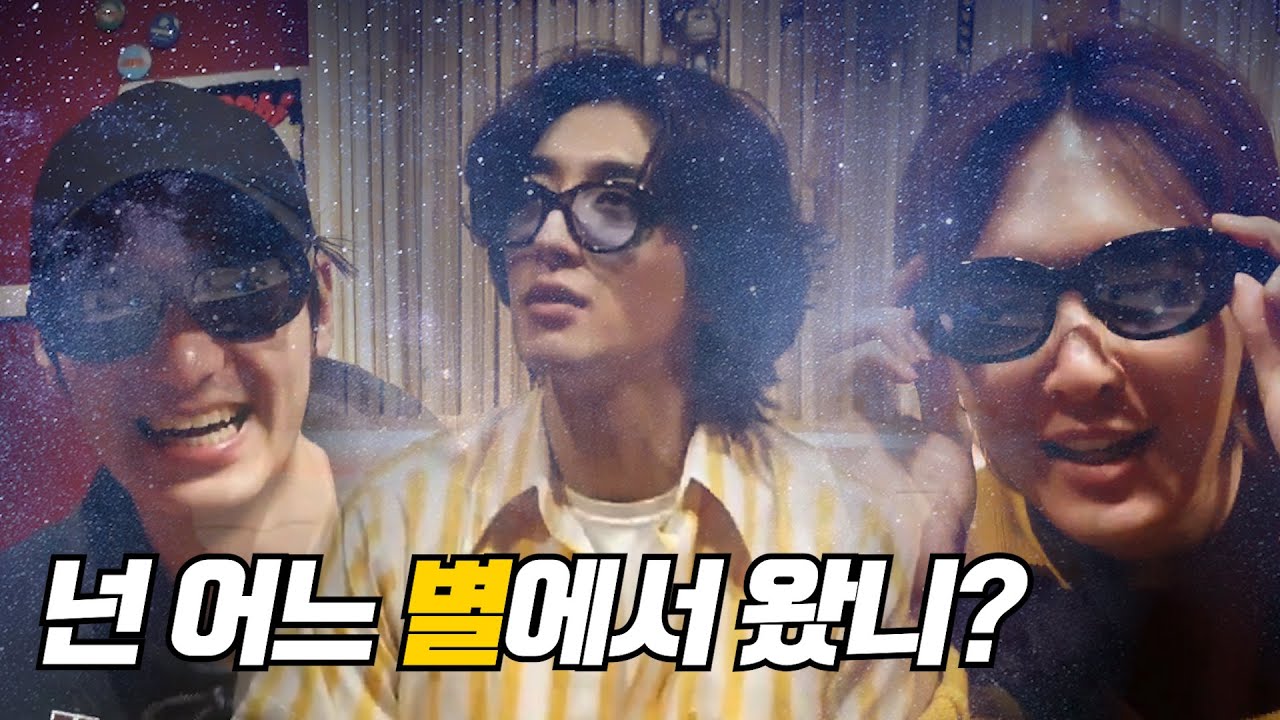 플미충 잡아내는 비밀의 선글라스｜잔나비