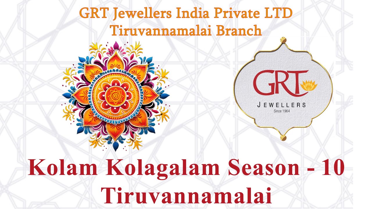 வடமாதிமங்கலம் & கீழ்பட்டு 13.01.2026  - GRT Jewellers Tiruvannamalai - கோலம் கோலாகலம் Season-10