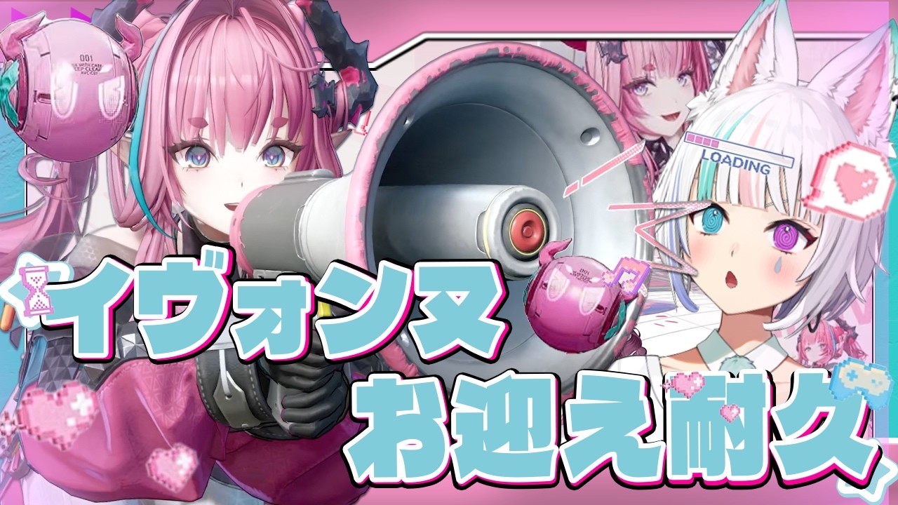 【エンドフィールド】最強可愛いイヴォンヌ耐久!?part2【Arknights: Endfield】