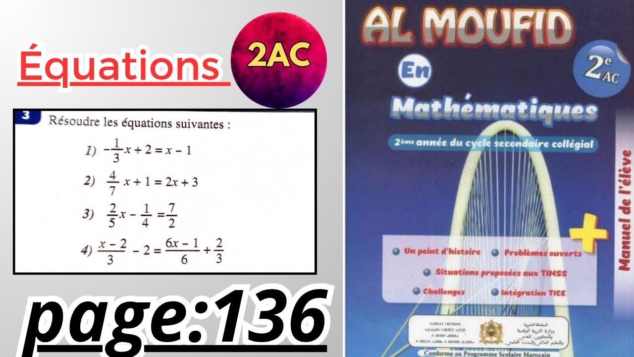 Al moufid en mathématiques 2AC exercice 3 page:136