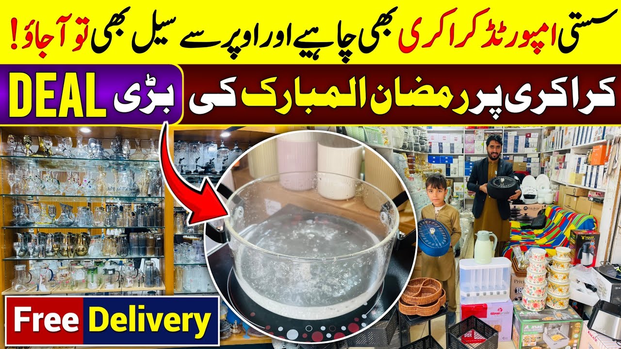 Ramzan sale imported loose crockery laat ka mall in Karkhano market Peshawar youtubeshorts #video#sk