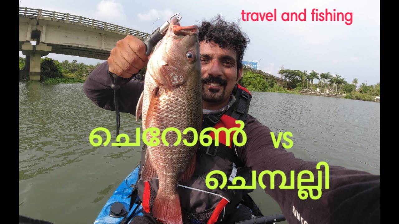 cheron vs chemballi  ,  Big fight , kayak fishing kerala travel and fishing cheron rod