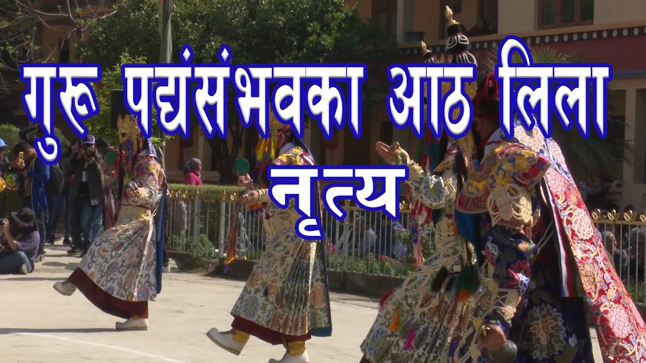 Bodhi TV : Report : Chechu Sacred Lama Dance Shechen Gumba Bauddha छेचु लामा नृत्य शेचेन गुम्बा
