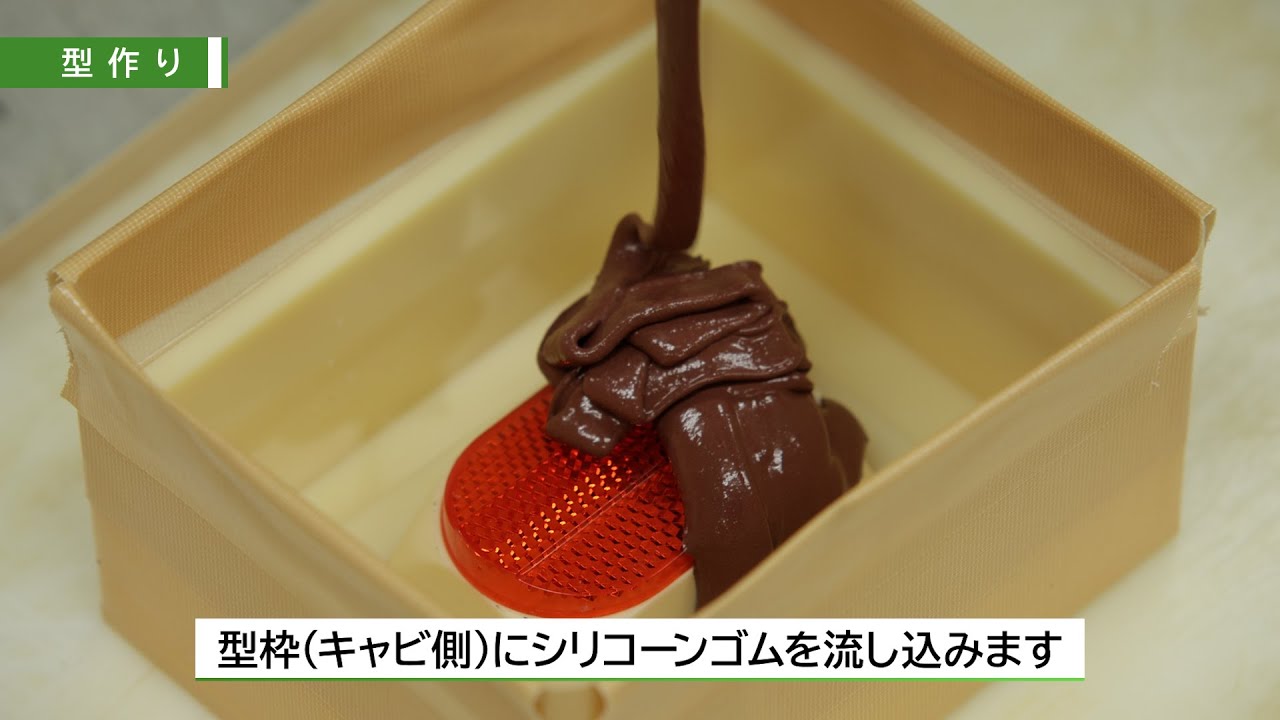 【加工品部】「マイクロ波成形」の工程をご紹介します！