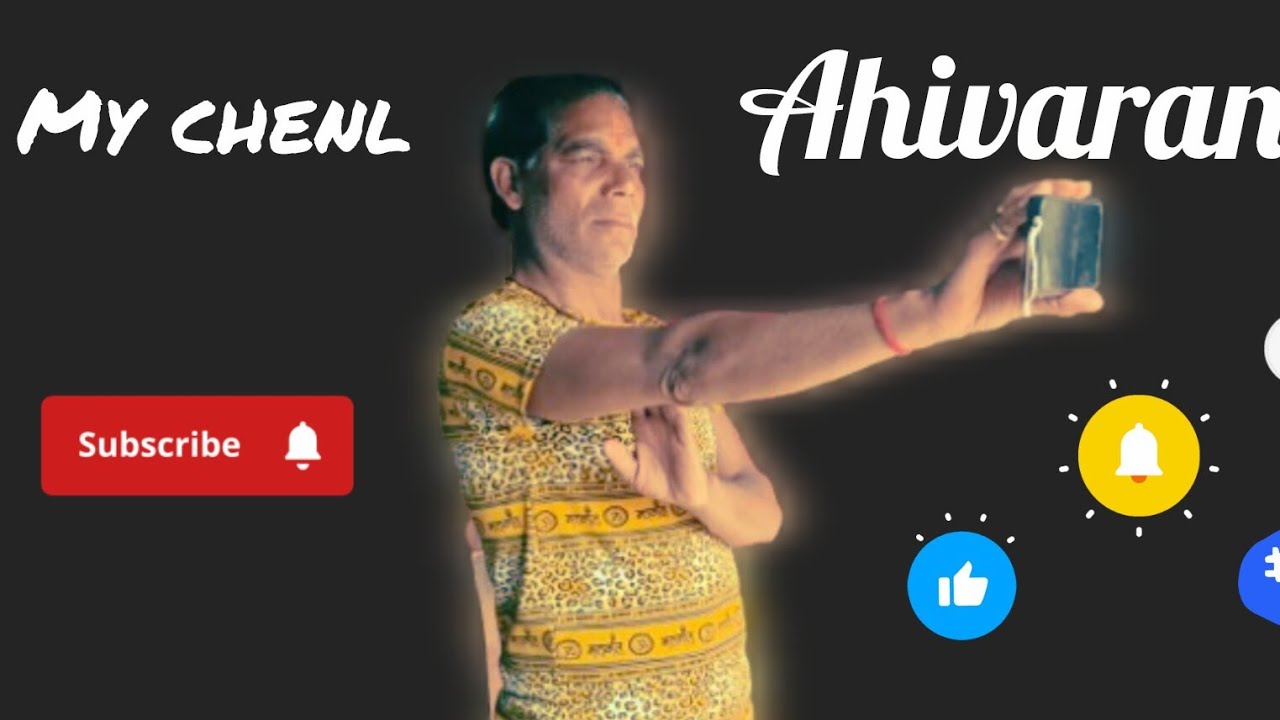 सभी दोस्तों कोस्वागत है लाइव में