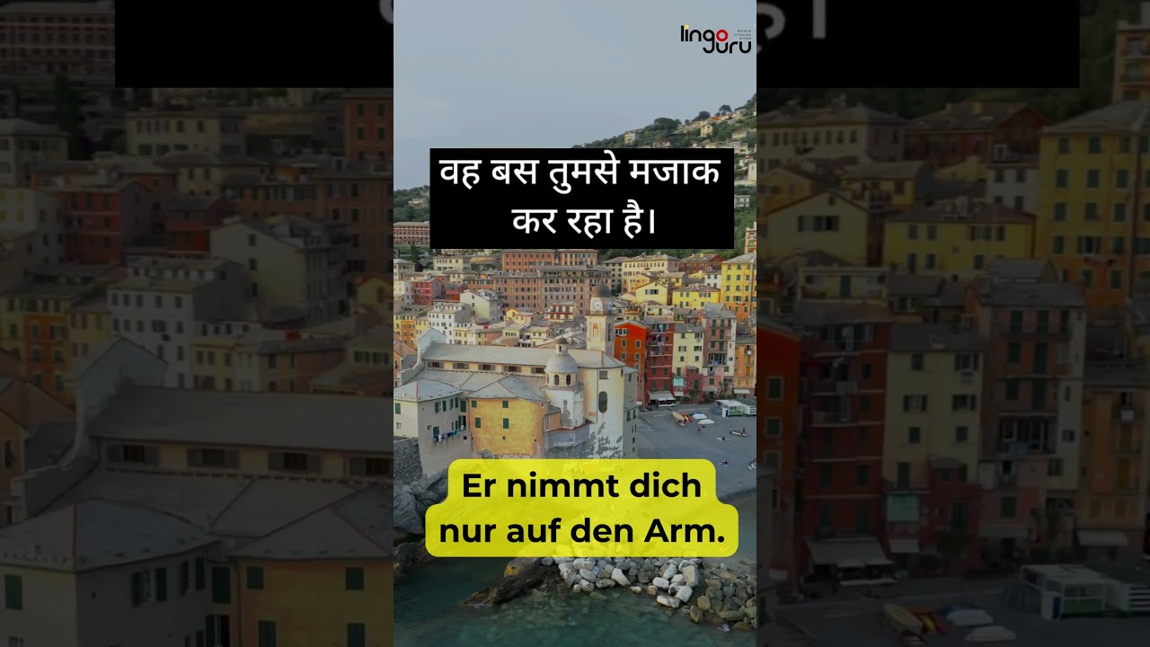 Learn Basic expressions in German with Hindi |  #learngerman #learngermaninhindi
