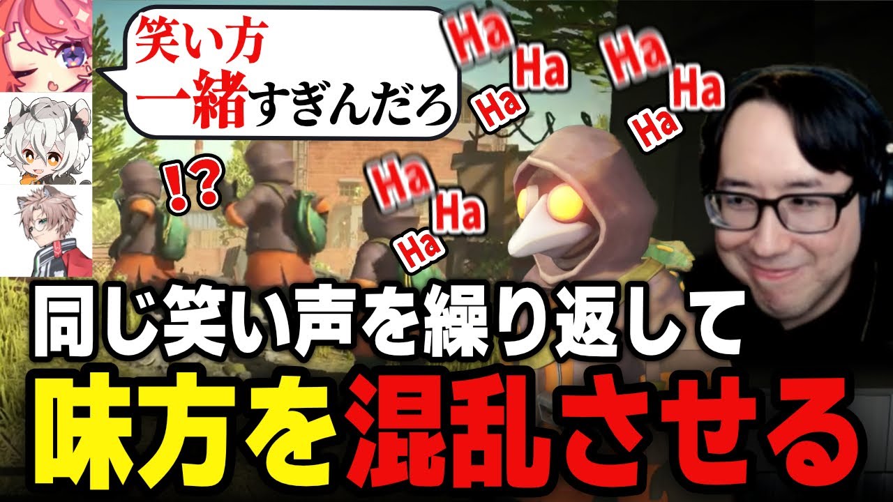 【MIMESIS】偽物になりすまして味方を混乱させるOttiki【宙星ぱる / 月夜見レオ / あしさんり】