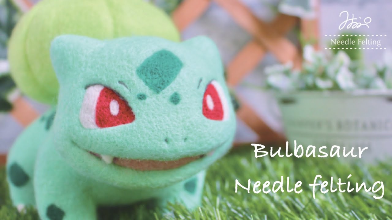 【羊毛フェルト】フシギダネのアロマストーン入れを作ってみた【ポケモン】The process of making Bulbasaur from wool felt.