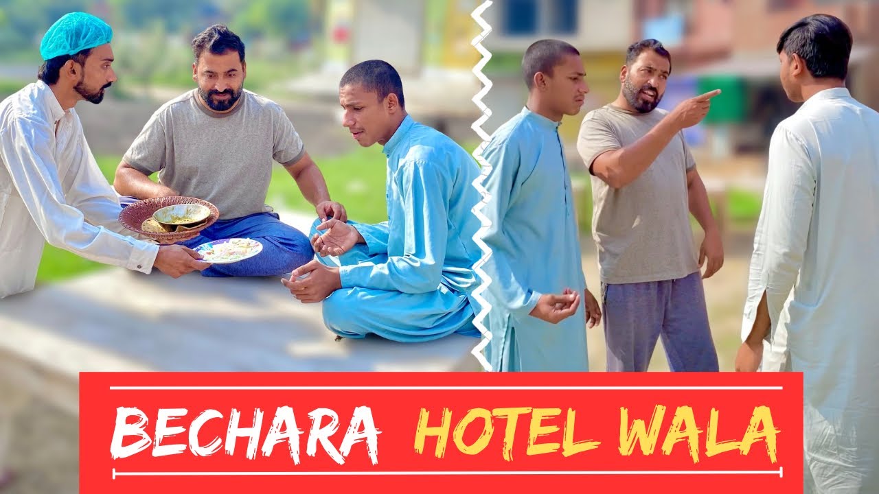 Waiter ki chalaki  😱 || Wait 😂