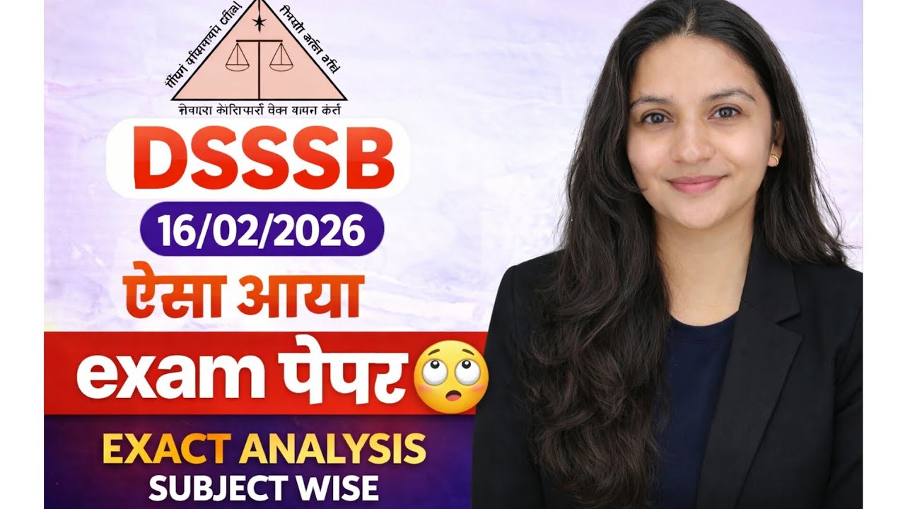 #dsssb  2026 16 Feb PRT SHIFT 1,2,3 EXAM ANALYSIS.   #DSSSB2026  #DSSSBPaperAnalysis #exam 