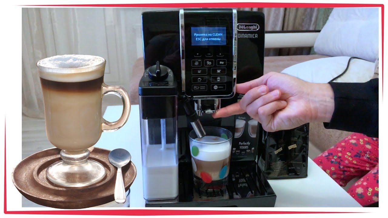 Delonghi ECAM350.55 . Кофемашина Распаковка / Обзор ☕️ Влог как приготовить вкусный кофе