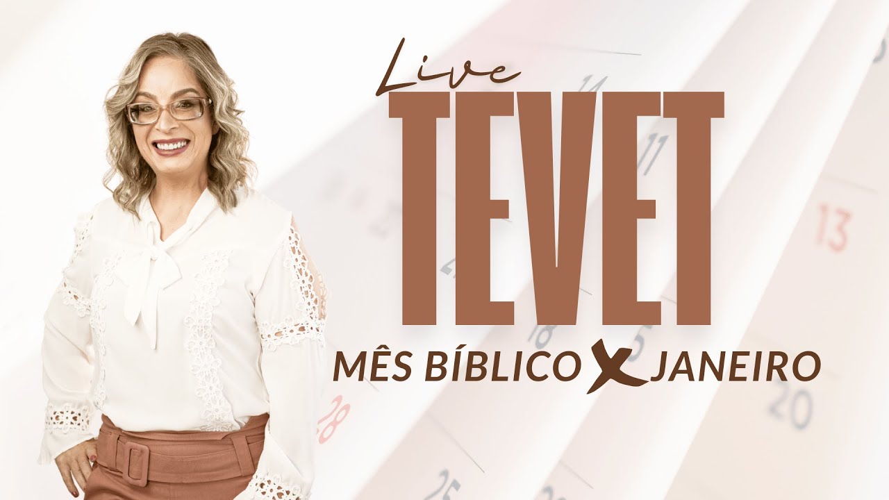 Tevet -  M&ecirc;s b&iacute;blico