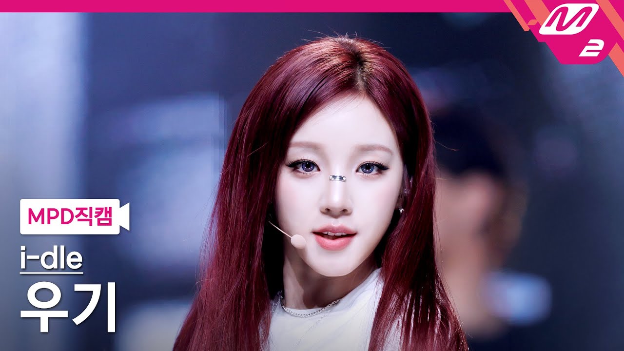 [MPD직캠] 아이들 우기 직캠 4K 'Mono (Feat. skaiwater)' (i-dle YUQI FanCam) | @MCOUNTDOWN_2026.2.5