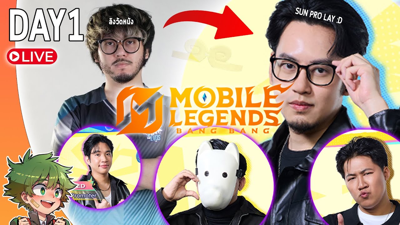 MLBB DAY 1 : วันนี้มีเล่นกับอาจารย์ DOYSER, THEPED , พี่ฝันดี