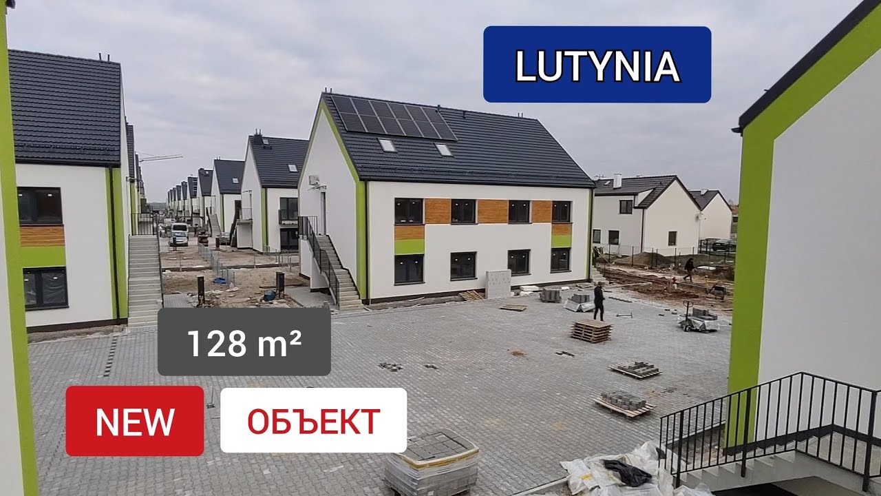 Lutynia l Новый объект l Art Home ремонт квартир