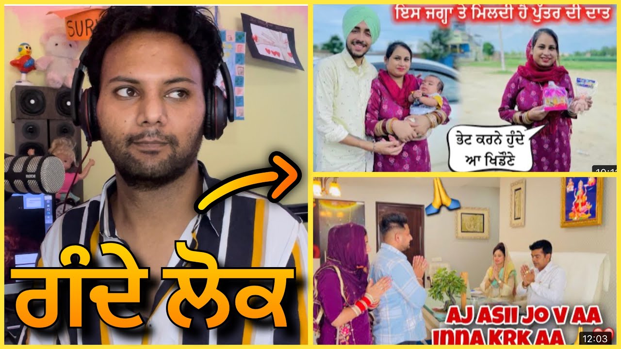 Public Rection on Deep matharu wife & his BAPU ਤੇ shivam Angel Promoting ANDHWISHWASH