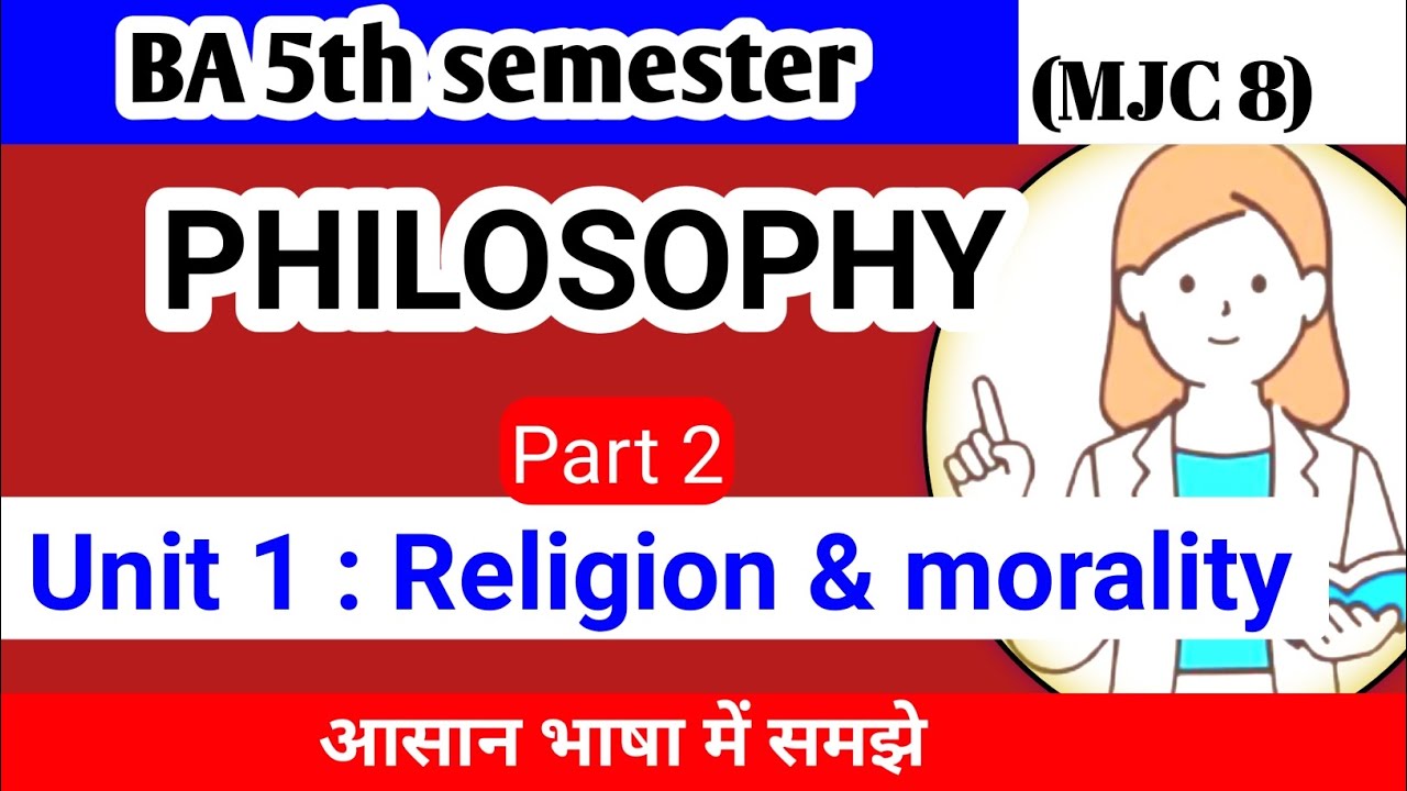 Part 2 BA 5th semester MJC 8 philosophy unit 1 l Religion without God l Religion and morality 