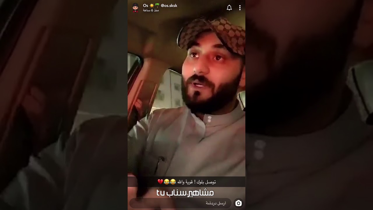 اسامه يمقلب امه انو بيسافر مع ولده وزوجته 😹💔😹😹