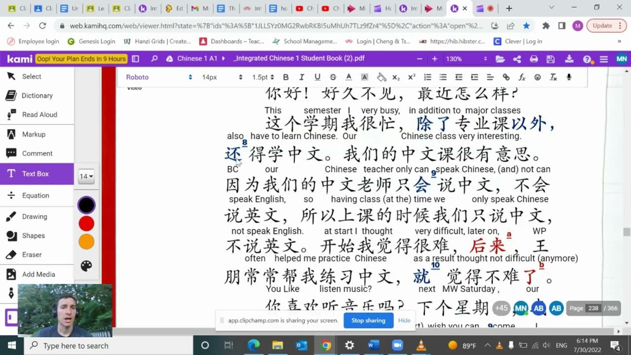 Lesson Lesson 8 Part 2 Letter Explanation and Analysis Integrated Chinese Volume 2 4th Ed