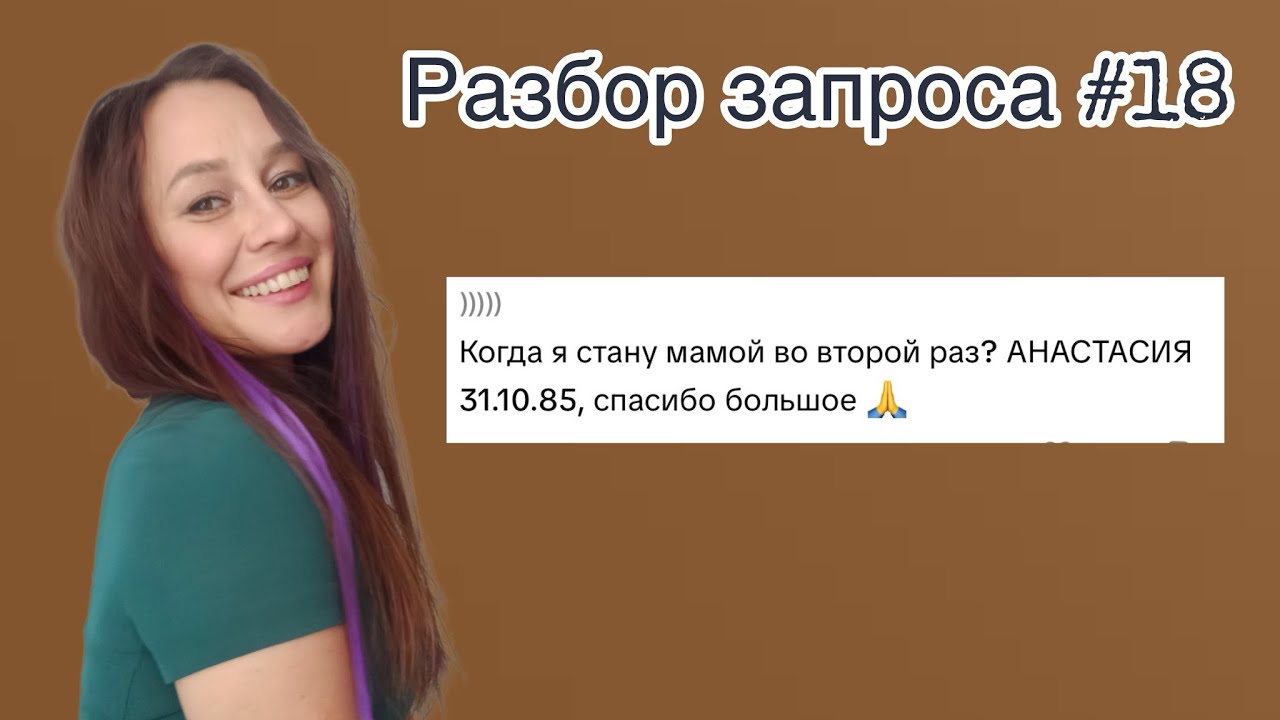 Где в матрице можно увидеть вероятность материнства во второй раз?