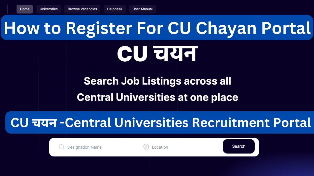 CU Chayan Portal-Central Universities Recruitment Portal | How to Register For CU Chayan Portal