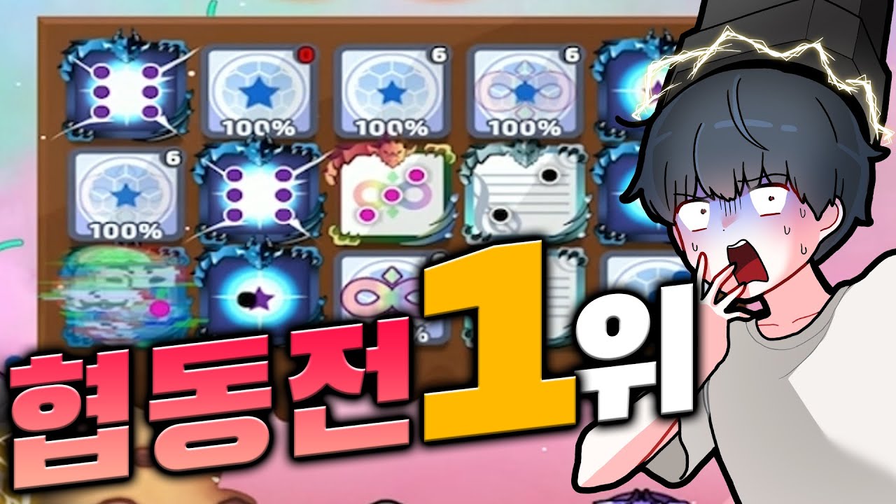 진짜 무한이 등장했습니다 위성폭격으로 99999웨이브 가능합니다