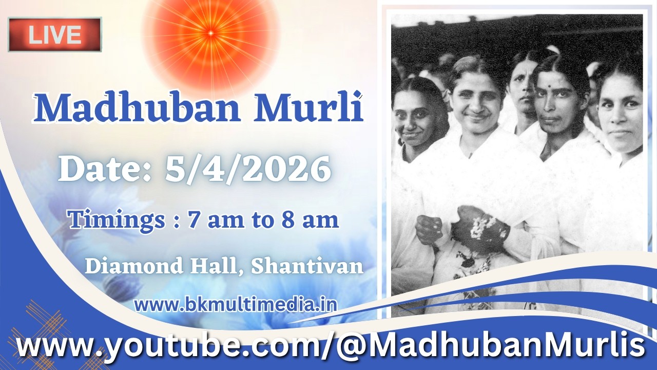 Madhuban Murli (English) LIVE - 5/4/2026 (Sunday 7.00 am to 8.00 am IST)