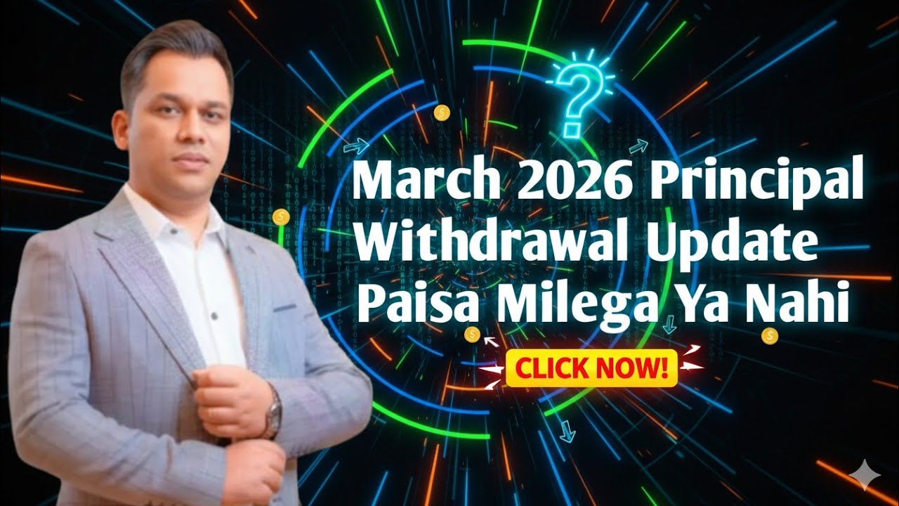 📢What happened to the Principal Withdrawal in March? Breaking Update