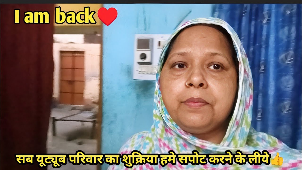 Sab YouTube Parivar ka shukriya hamen support karne ke liye👍#youtubeviralvideo#islamicvideo#