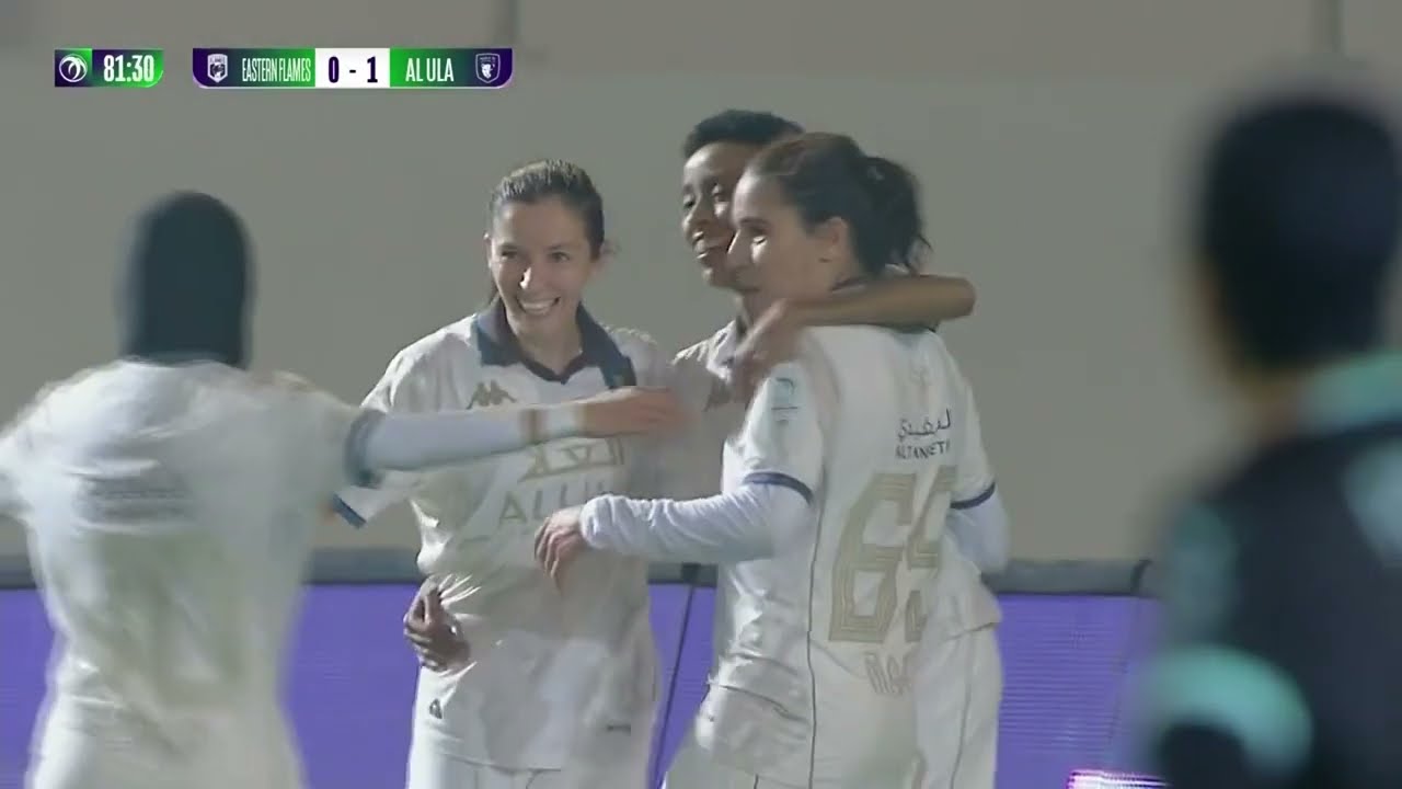 ملخص مباراة شعلة الشرقية 0 - 1 العلا | الجولة الحادية عشر من الدوري الممتاز للسيدات 25\26