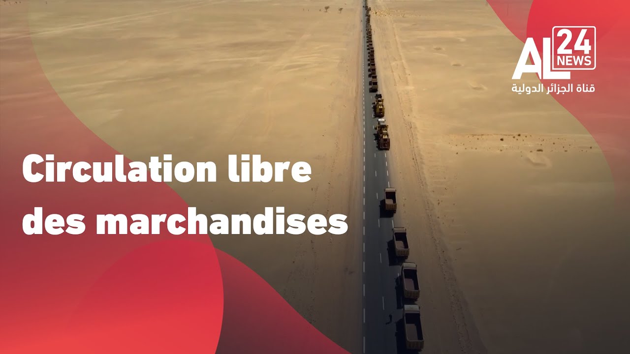 Algérie - IATF 2025 Les corridors commerciaux, avenir de l'intégration en Afrique ?