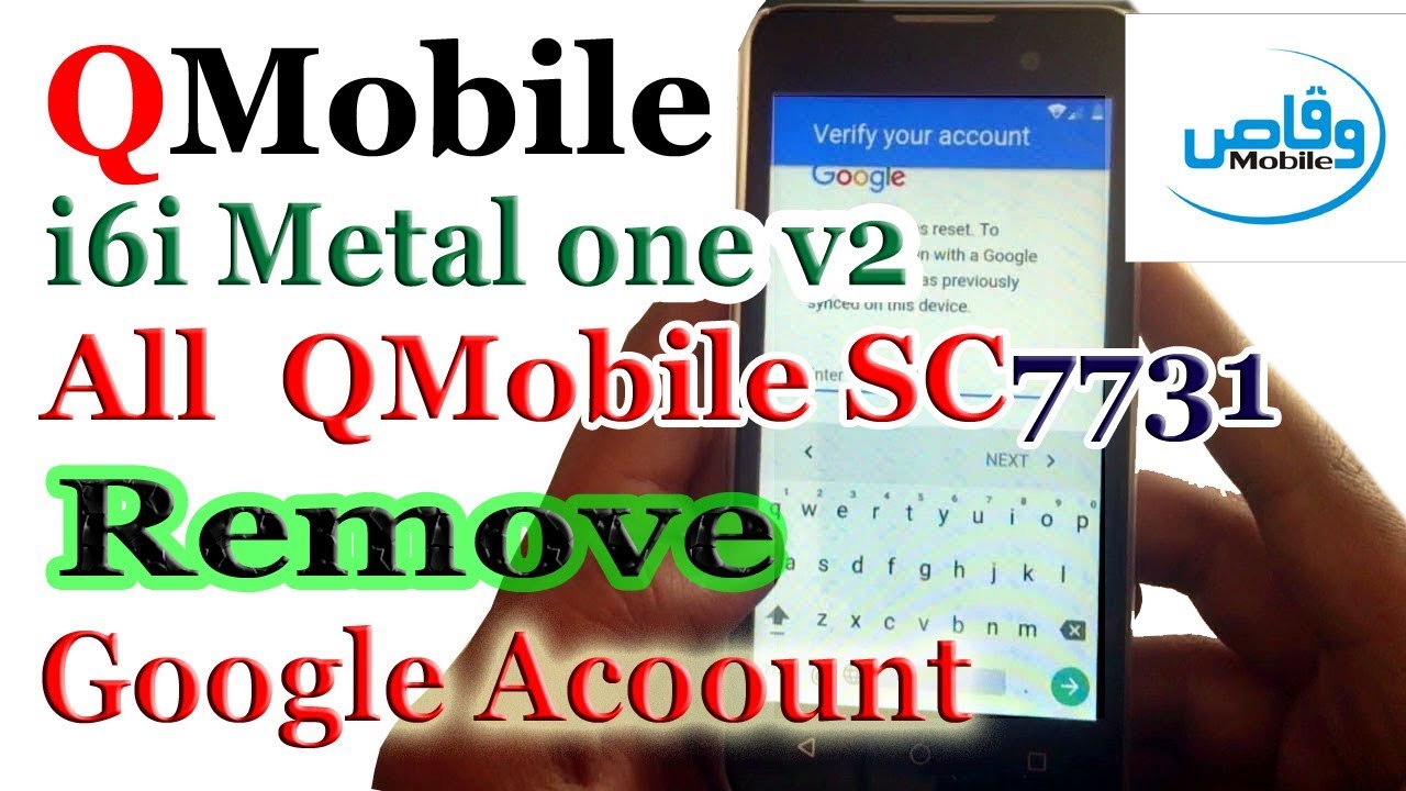 QMobile i6 metal one v2 FRP Bypass by Waqas Mobile 2017