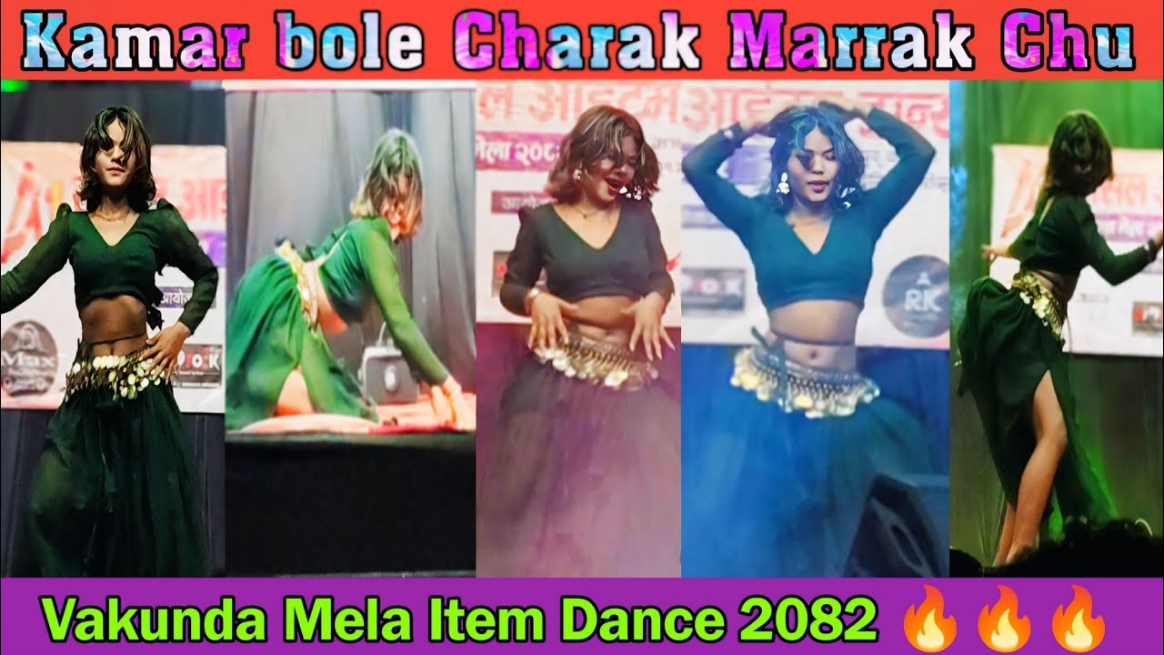 kamar bole Charak Marrak Chu Vakunda Mela Dhamaka Item Dance 2082 🔥🔥