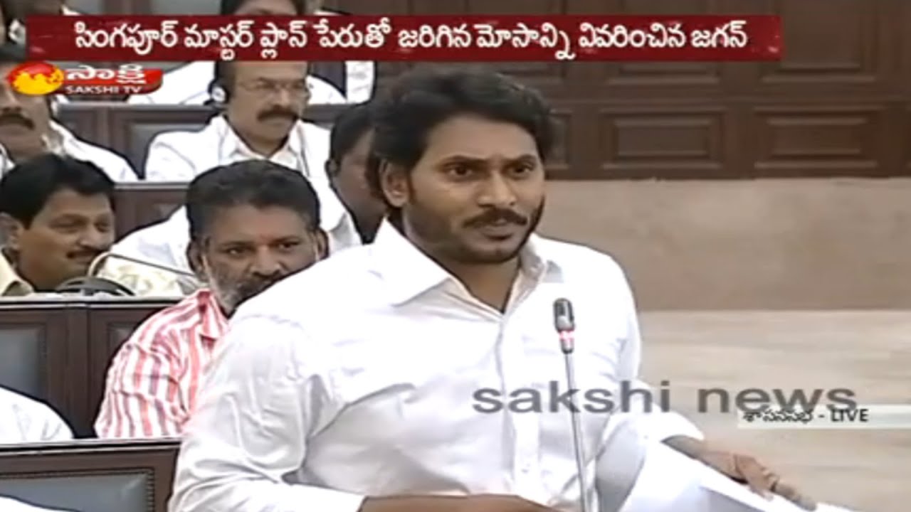 YS Jagan Counter Attack to Chandrababu's Corruption - Watch Exclusive