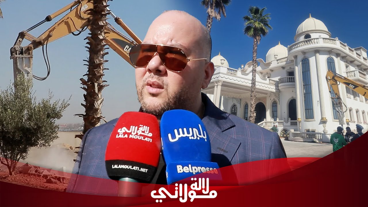 16 مليار و6 سنين ديال الخدمة راحت هباءً.. مستثمر مغربي يتلقى صدمة العمر بعد قرار هدم مشروعه السياحي