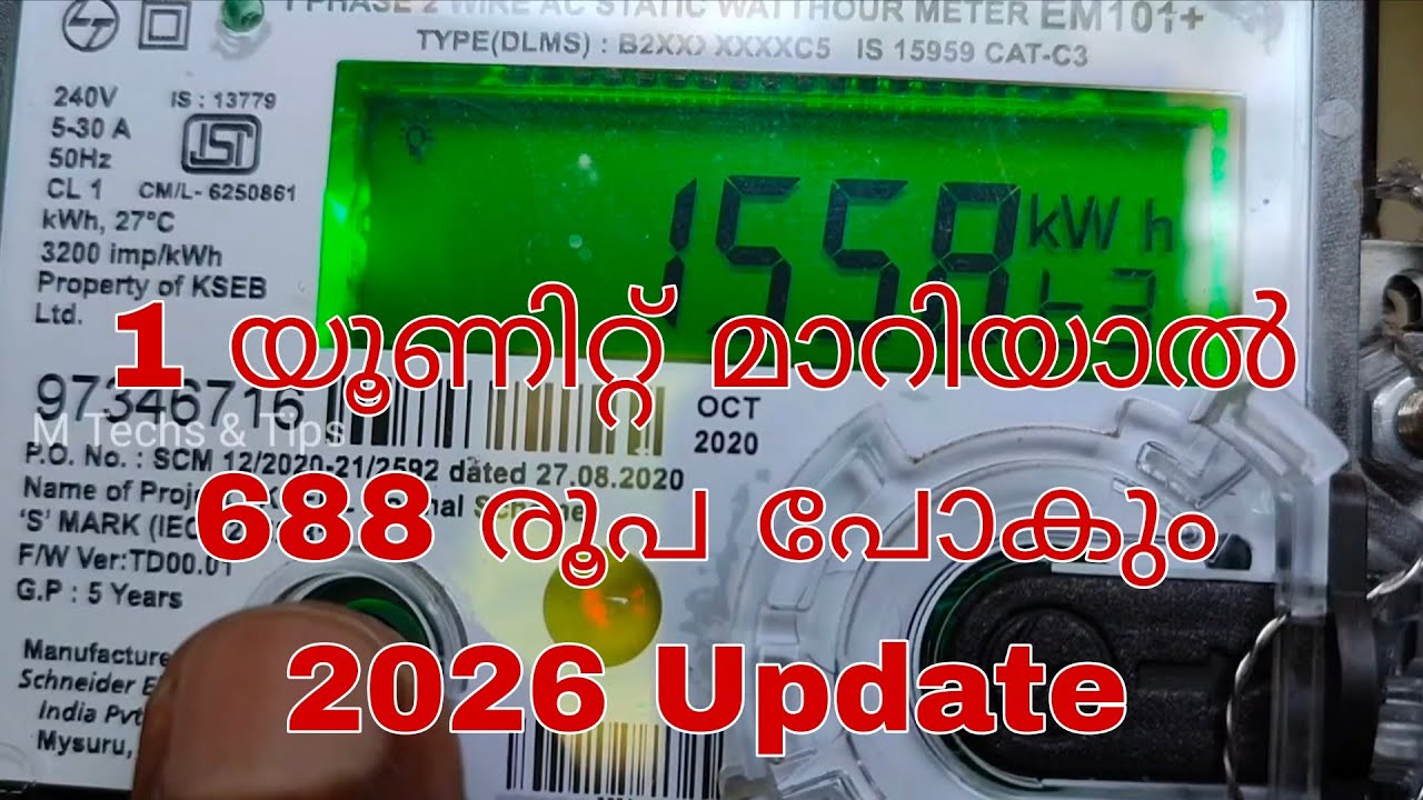 2026 Update. If you know this technique, you can stop paying your electricity bill...