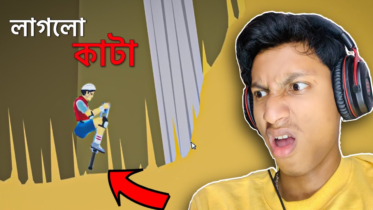 99% IMPOSSIBLE - Happy Wheel || The Bangla Gamer