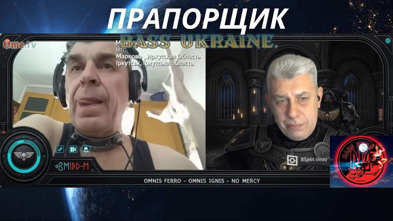 🎭💥 ХіТ! ПРАПОР ТА СВО.  VPN