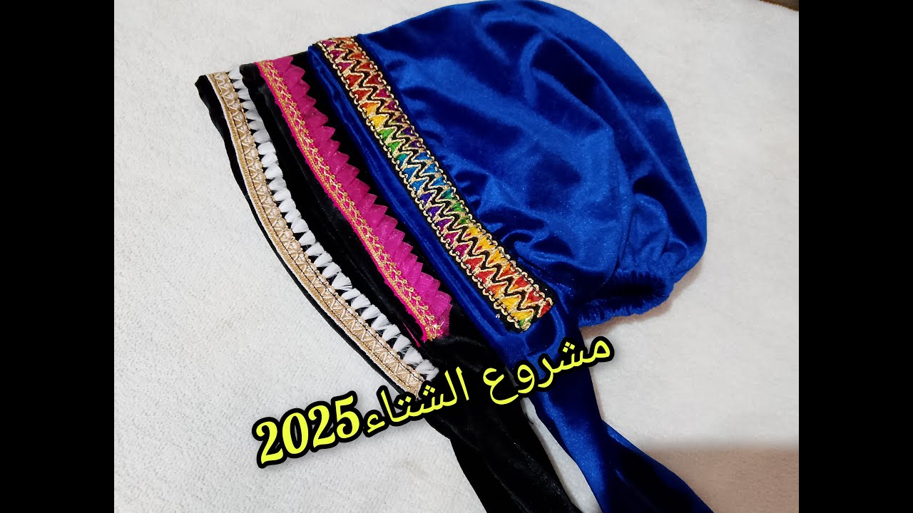 من انجح المشاريع📢 لفصل الشتاء خياطة تروبان او بوني للشتاء 🥰ببقايا القماش
