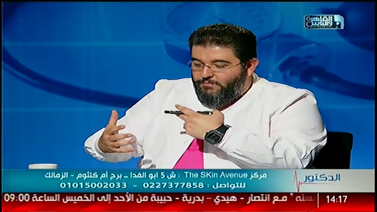 القاهرة والناس | الحقائق العلمية فى حقن الفيلر مع دكتور محمد منجى فى الدكتور