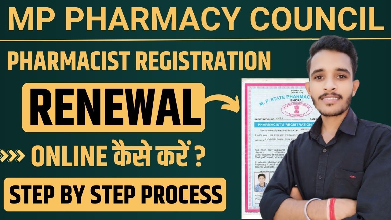 mp pharmacy registration renewal online | pharmacist registration renewal online | pci registration 