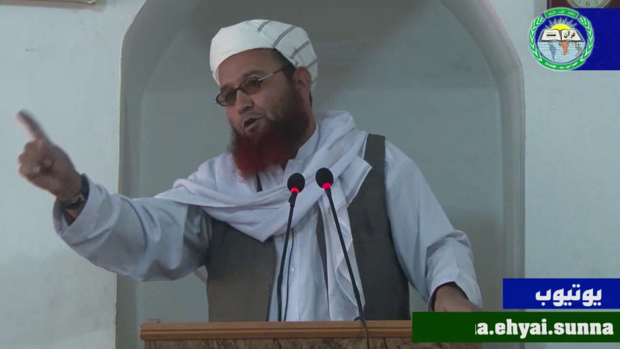 رد بر آنانی که نسبت دروغ را به شیخ ابو عبید الله متوکل ومنهج او میکنند/ بخش اول
