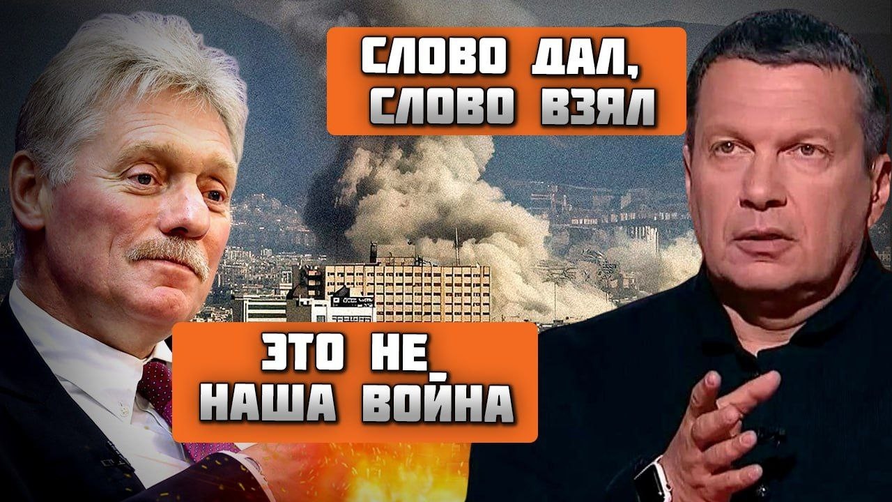 🔥МЫ НИКОГДА И НЕ ДРУЖИЛИ - Москва окончательно кинула Иран! Песков и Соловьев МГНОВЕННО ПЕРЕОБУЛИСЬ