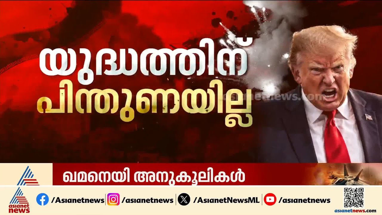 ഇറാനുമായി ബന്ധപ്പെട്ട പ്രതിഷേധത്തിൽ ജാഗ്രത വേണം; സംസ്ഥാനങ്ങൾക്ക് കത്തയച്ച് കേന്ദ്രം