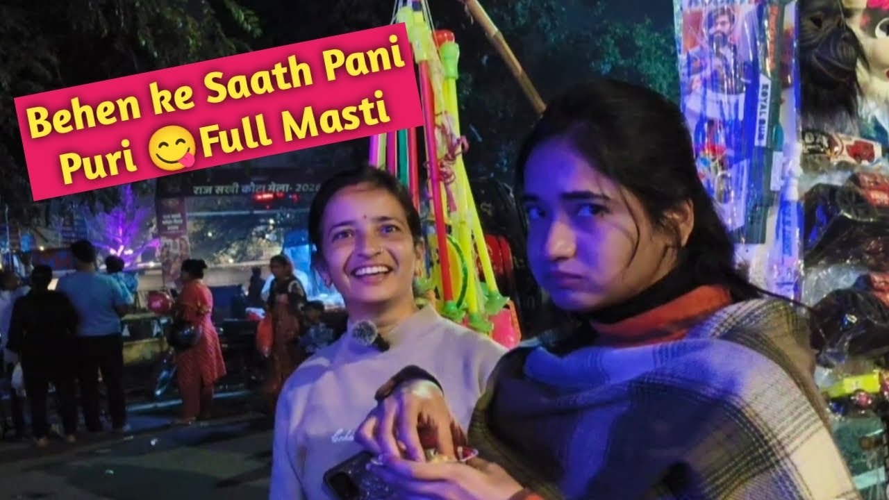Behen ke Saath Pani Puri 😋🥳Full Masti#dailyvlog #khushivlog #desifoodvlog#gol gappe #panipuri