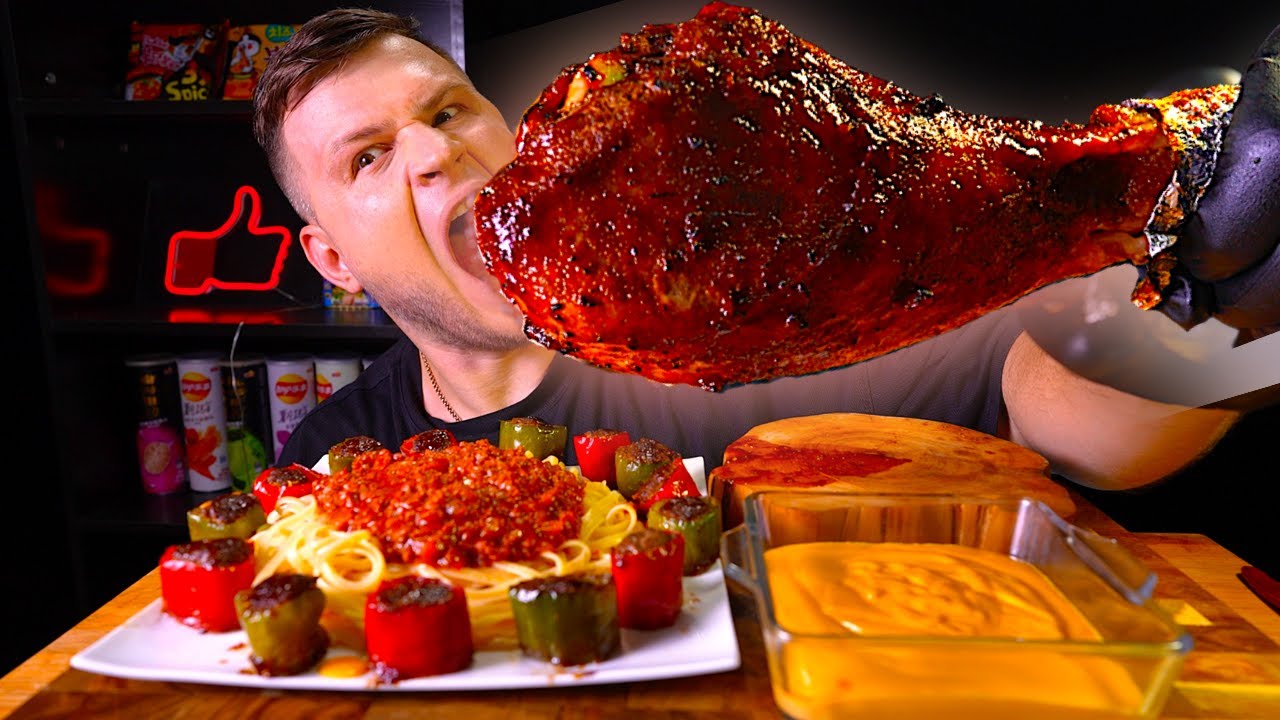 Turkey BBQ leg, Bolognese pasta, Stuffed pepper, ASMR MUKBANG, АСМР, МУКБАНГ, 먹방, 大食い, たべる