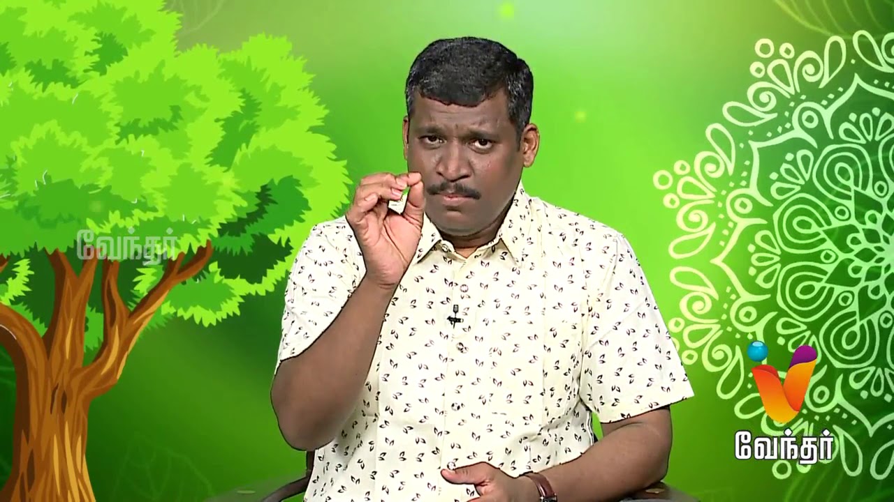 செம்பருத்தி மூலிகை டீ - Healer Baskar (05/04/2018) [Epi-1313]