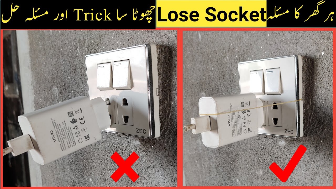 Loose Power socket ko repair karnay ka asan sa tareeqa | How to fix loose Electrical outlets