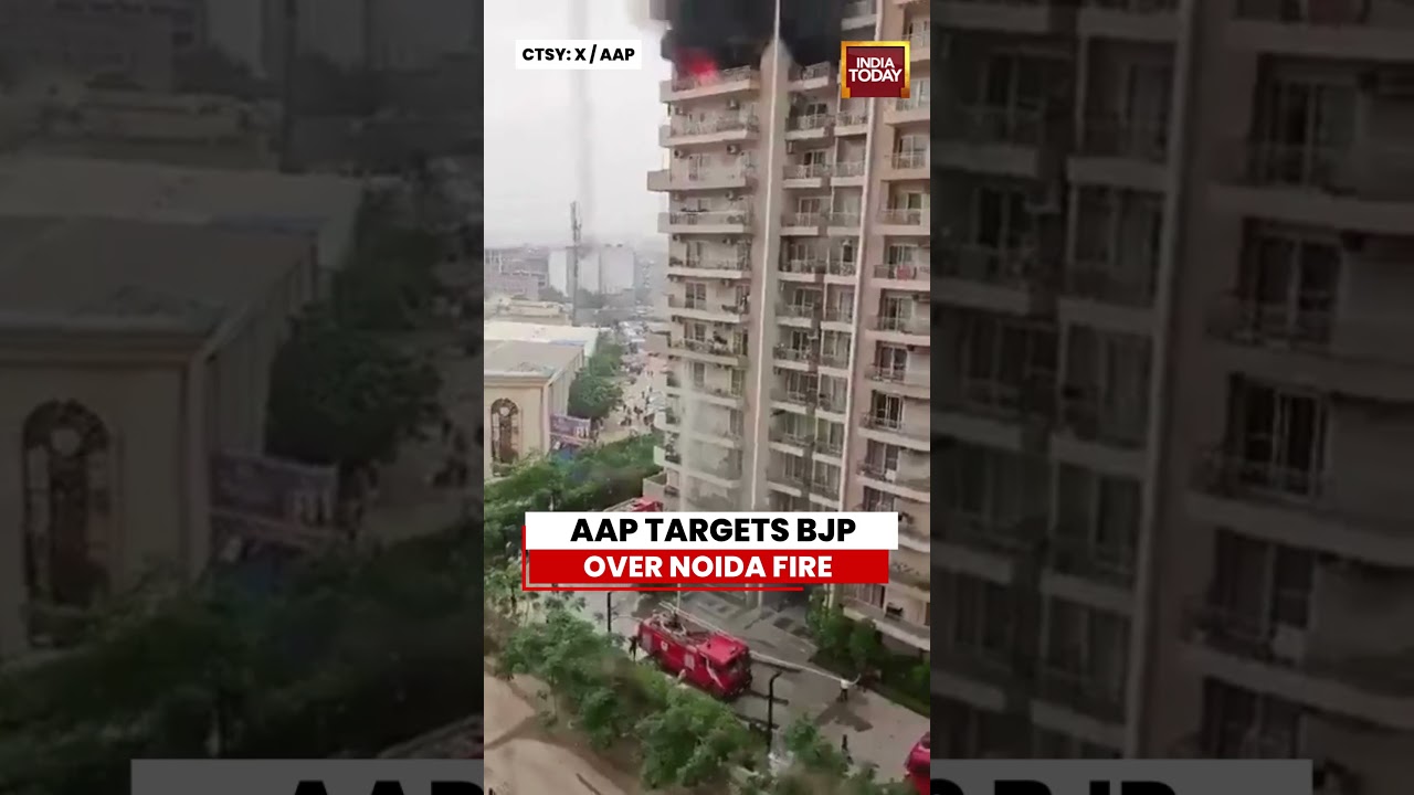 Noida Fire News: AAP Questions UP Govt, Alleges Fire Brigade Lacked Equipment #aap #bjp #noida #fire